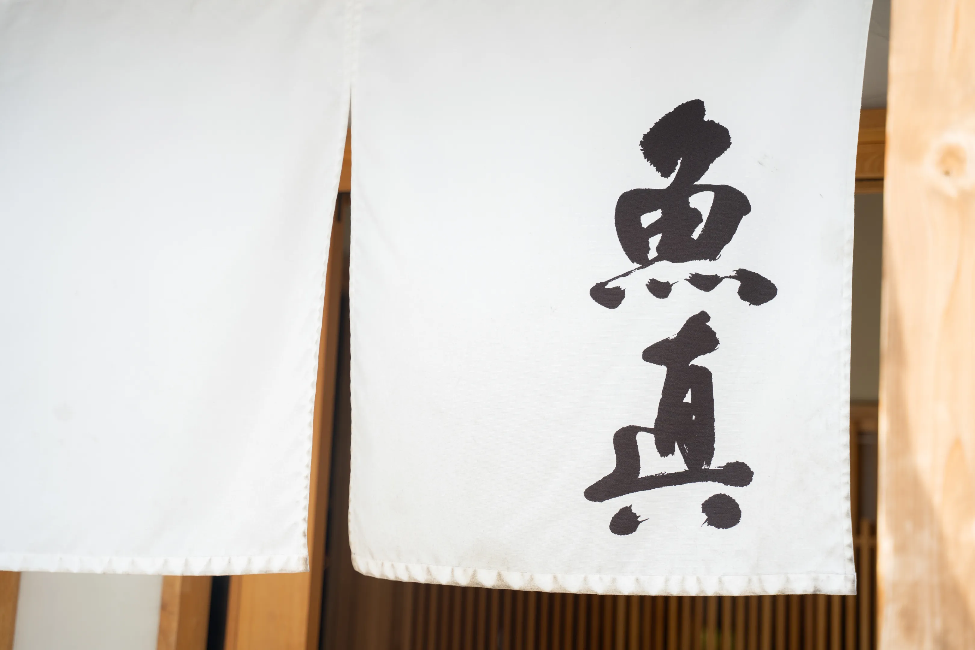 会社情報